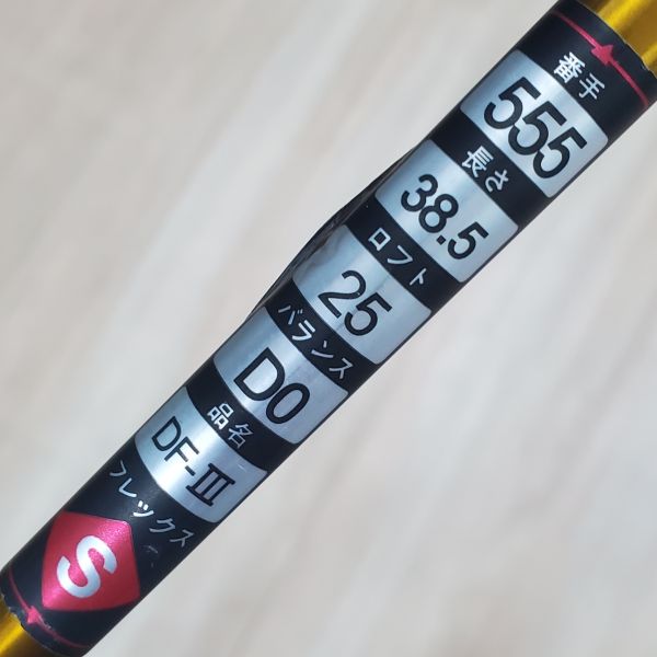 二手品kasco POWER TORNADO ₅5₅ ᴅꜰ-ɪɪɪ 25° 5號小雞腿 搭配原廠 57 S桿身 