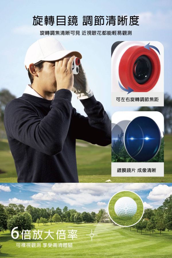 全新品 Uniscope(優思) 高爾夫測距儀 