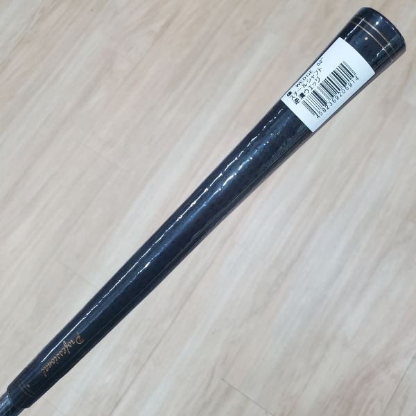全新品SuperSpinBite 煌 52°挖起桿 搭配原廠 ≒SR桿身 