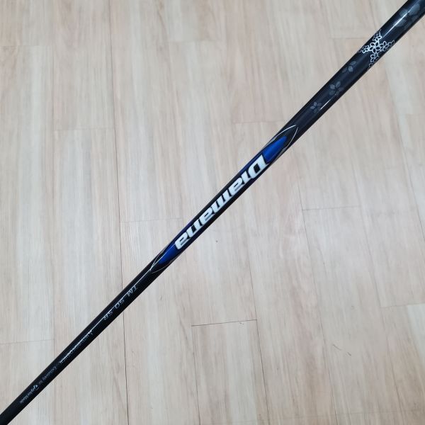 二手品TaylorMade(24) Qi10 9°開球木桿 搭配Diamana ʙʟᴜᴇ ᴛᴍ𝟧𝟢 50 SR桿身 