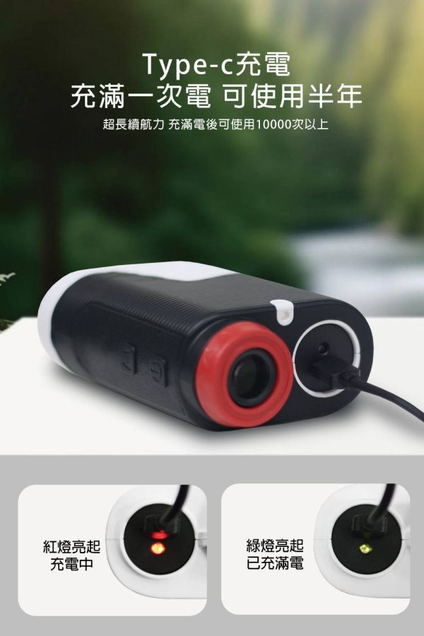 全新品 Uniscope(優思) 高爾夫測距儀 