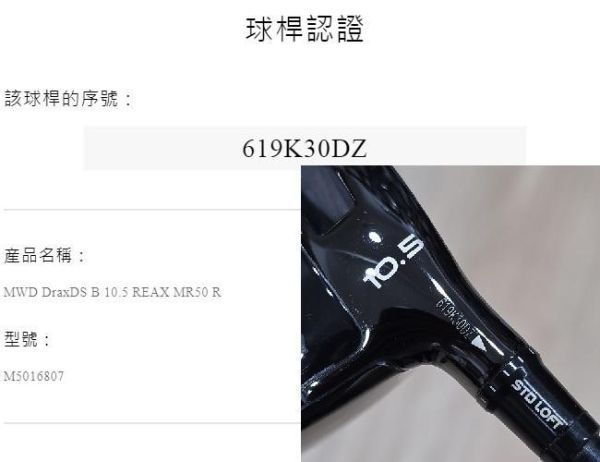 二手超美品TaylorMade(26) Qi4D ꜱʜᴀᴅᴏᴡꜰᴀʟʟ(曜黑版) 10.5°開球木桿 搭配全新REAX ᴍɪᴅ ʀᴏᴛᴀᴛɪᴏɴ ʙʟᴜᴇ 𝟧𝟢 ꜱ ᴍʀ 𝟧𝟢 56 S桿身 
