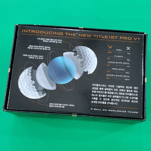 全新品Titleist PRO V1高爾夫球(韓國限定輕量版) 一盒共6顆 