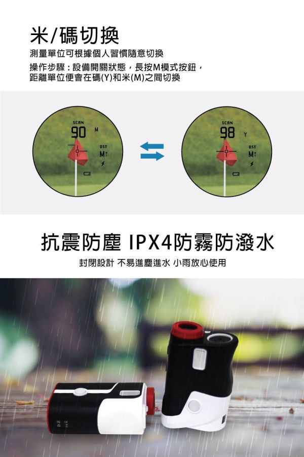 全新品 Uniscope(優思) 高爾夫測距儀 