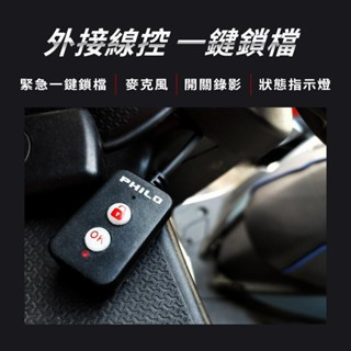 飛樂M96 GPS軌跡紀錄 Wi-Fi 金屬機身|玻璃鏡面 TS碼流1080P 雙鏡機車行車紀錄器 贈64G 