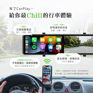 飛樂 CAP66 CarPlay/Android Auto 4K高畫質 雙鏡頭行車紀錄器 電子後視鏡 贈64G 