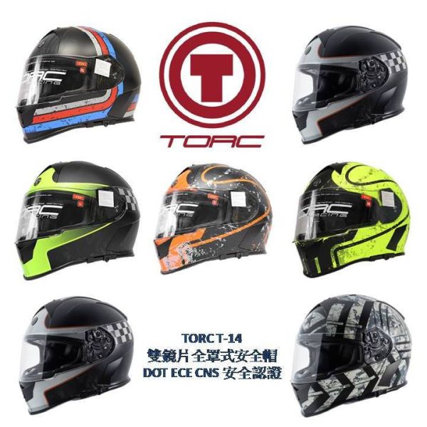 TORC T14 雙鏡片全罩式安全帽 TORC T14 雙鏡片全罩式安全帽 頭槌帽 進口帽 DOT ECE T-14