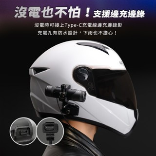 飛樂 M2D 2K雙鏡頭 前後高清2K雙錄 安全帽行車紀錄器 搭贈64G記憶卡 
