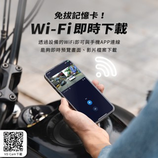飛樂 M2D 2K雙鏡頭 前後高清2K雙錄 安全帽行車紀錄器 搭贈64G記憶卡 