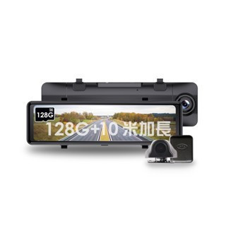 飛樂 JP850 4K GPS測速11吋觸控大螢幕 WIFI雙鏡頭電子後視鏡 (贈128G) 