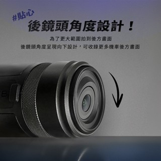 飛樂 M2D 2K雙鏡頭 前後高清2K雙錄 安全帽行車紀錄器 搭贈64G記憶卡 