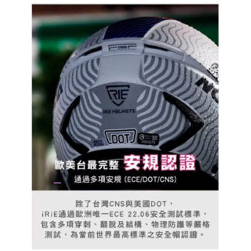 【極度風速】iRiE 3/4安全帽《NOVA 3.0》 ─ Transit BL12 白/黑 