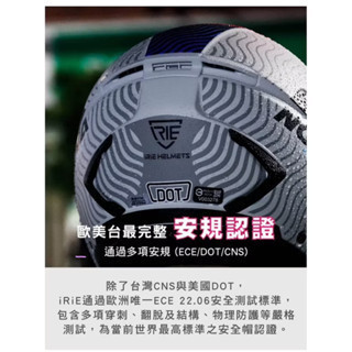 【極度風速】TiRiE 3/4安全帽《NOVA 3.0》 ─ Reset BL11 抗刮消光白/黑銀 