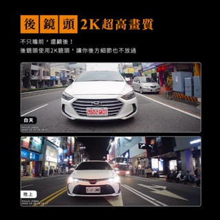 飛樂 JP850 4K GPS測速11吋觸控大螢幕 WIFI雙鏡頭電子後視鏡 (贈128G) 