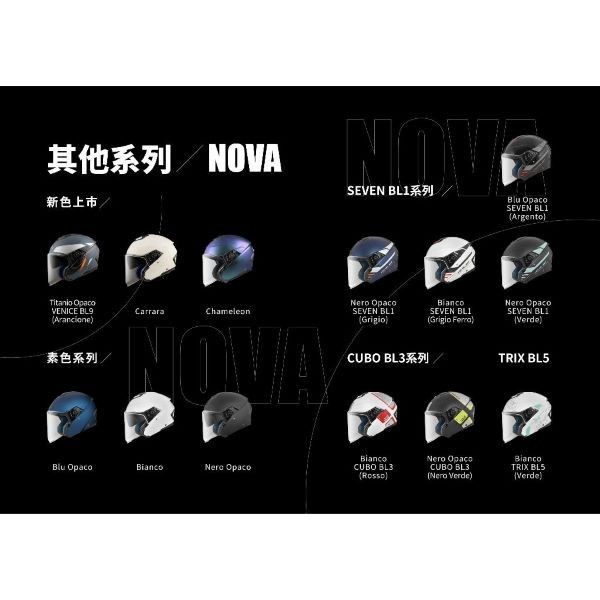 IRIE安全帽《全新抵台》NOVA 2.0 ─ 白 