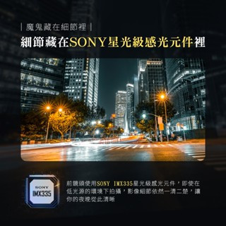 飛樂 JP850 4K GPS測速11吋觸控大螢幕 WIFI雙鏡頭電子後視鏡 (贈128G) 