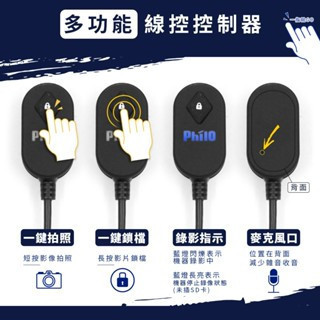 飛樂M92 輕旗艦版 Wi-Fi 1080P Sony雙鏡頭TS碼流 機車行車紀錄器 送64G記憶卡 