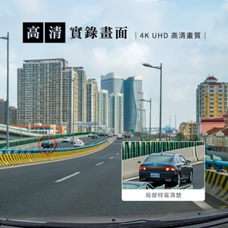 飛樂 CAP66 CarPlay/Android Auto 4K高畫質 雙鏡頭行車紀錄器 電子後視鏡 贈64G 