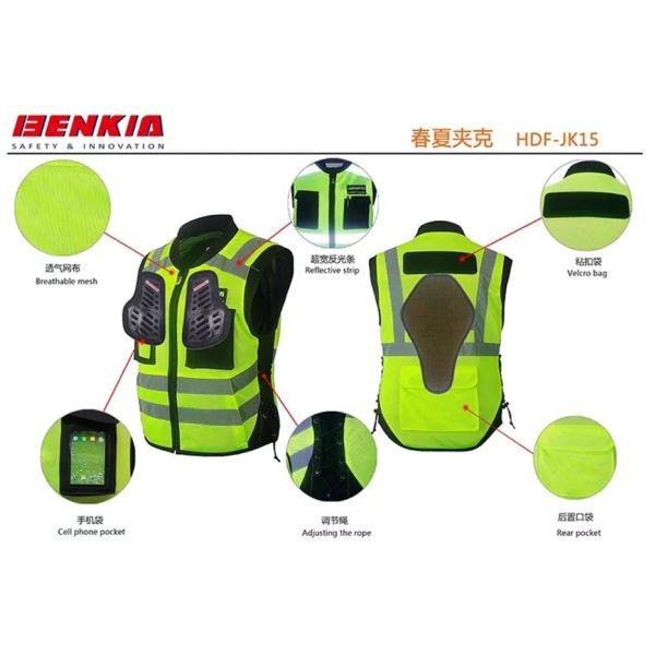 BENKIA HDF-JK15 反光條 騎士背心 三件護具 防摔衣 防摔背心 