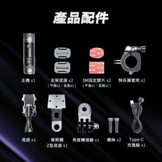 飛樂 M2D 2K雙鏡頭 前後高清2K雙錄 安全帽行車紀錄器 搭贈64G記憶卡 