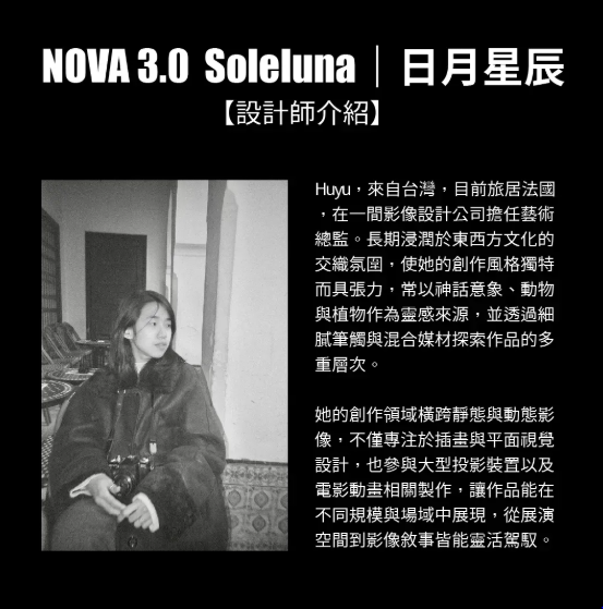 【極度風速】iRiE 3/4安全帽《NOVA 3.0》 ─ BL13 白 Soleluna 限量聯名版 