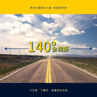 飛樂 海神M95 金屬機身全機防水雙鏡頭 Wi-Fi機車行車紀錄器_送64G記憶卡 