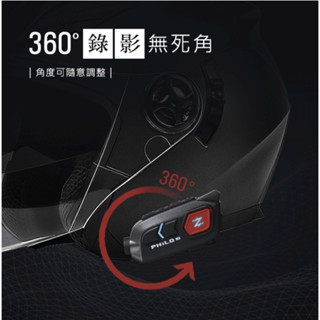 飛樂 獵隼Z3 2K安全帽藍芽對講 行車紀錄器 贈送64G記憶卡 