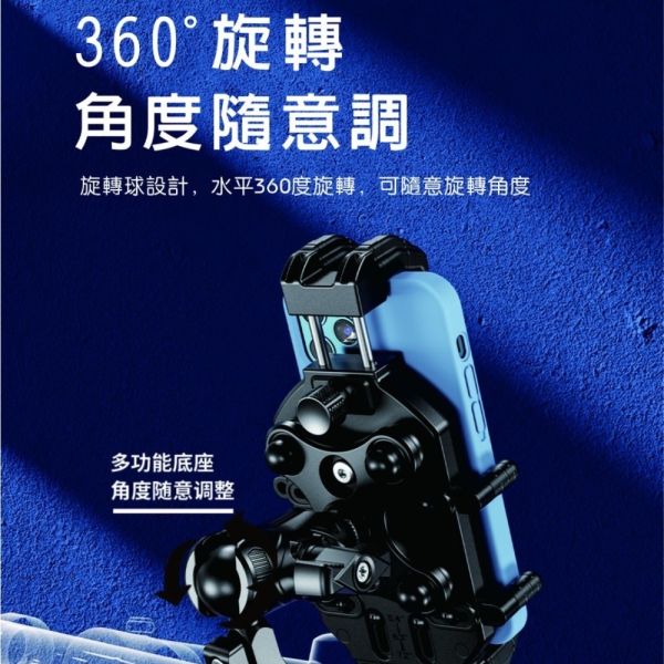 黑鷹ME26 摩托眼 黑鷹ME26 機車專用 減震 加強防盜 手機支架-後視鏡款 (適用5.4~7.2吋,帶殼也可以安裝)