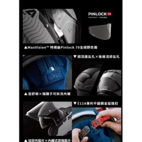 【極度風速】iRiE 3/4安全帽《NOVA 3.0》 ─ Transit BL12 白/黑 