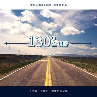 飛樂M92 輕旗艦版 Wi-Fi 1080P Sony雙鏡頭TS碼流 機車行車紀錄器 送64G記憶卡 