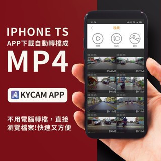 飛樂M96 GPS軌跡紀錄 Wi-Fi 金屬機身|玻璃鏡面 TS碼流1080P 雙鏡機車行車紀錄器 贈64G 