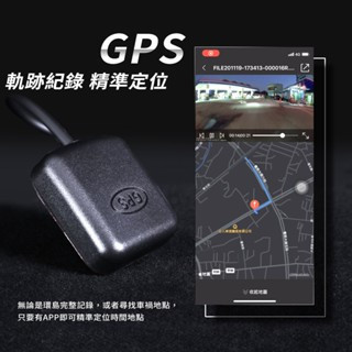 飛樂M96 GPS軌跡紀錄 Wi-Fi 金屬機身|玻璃鏡面 TS碼流1080P 雙鏡機車行車紀錄器 贈64G 