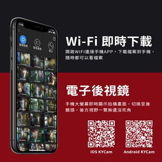 飛樂M96 GPS軌跡紀錄 Wi-Fi 金屬機身|玻璃鏡面 TS碼流1080P 雙鏡機車行車紀錄器 贈64G 