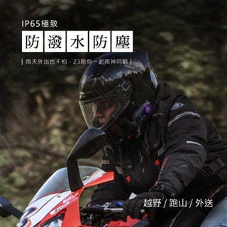 飛樂 獵隼Z3 2K安全帽藍芽對講 行車紀錄器 贈送64G記憶卡 