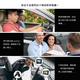 飛樂 CAP66 CarPlay/Android Auto 4K高畫質 雙鏡頭行車紀錄器 電子後視鏡 贈64G 