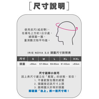 【極度風速】TiRiE 3/4安全帽《NOVA 3.0》 ─ Reset BL11 抗刮消光白/黑銀 