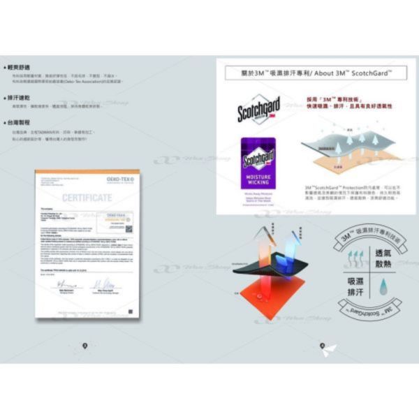 【極度風速】WINDWALKER 風行者 WPT2203 膠原胜肽滑褲 