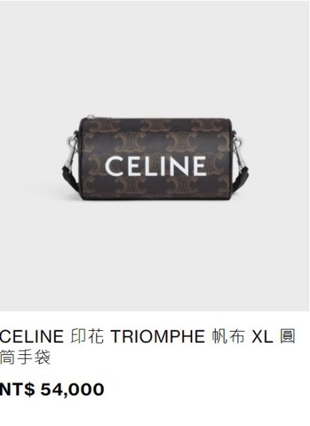 【6期0利率】【現金價】CELINE 字母老花帆布圓筒包 