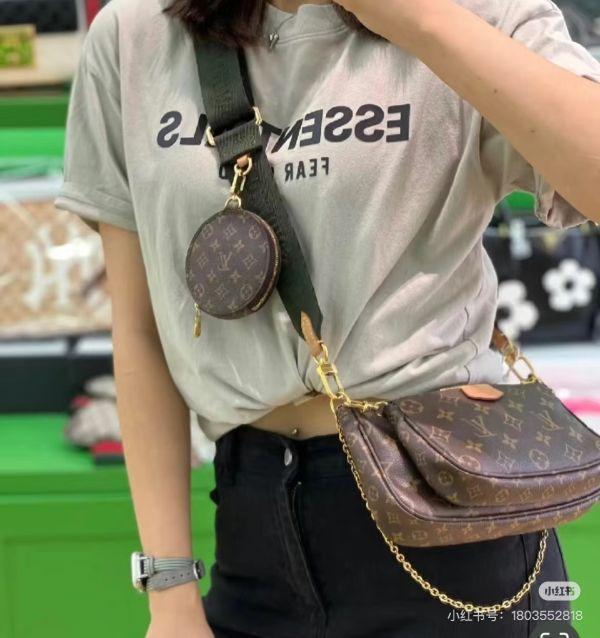 【99成新】LV Multi Pochette Accessoires 