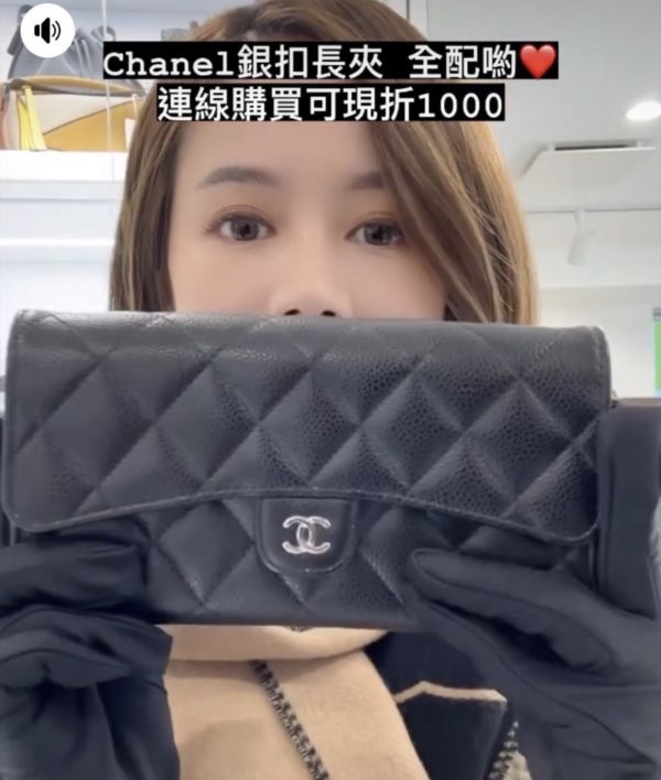 香奈兒s級牛皮銀扣信封長夾 