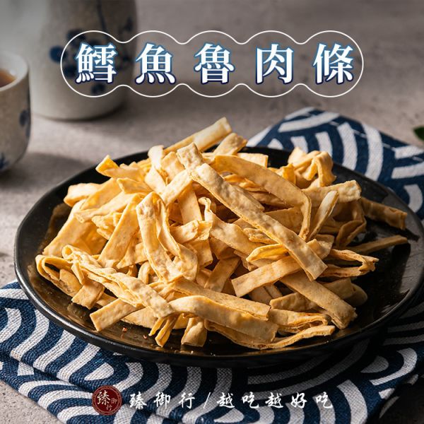 古早味大豬公300g、鱈魚魯肉條200g：任選兩件299元 臻御行 辦公室下午茶,零食,送禮,過年,節慶,團購,冠軍,海味,美食,
古早味