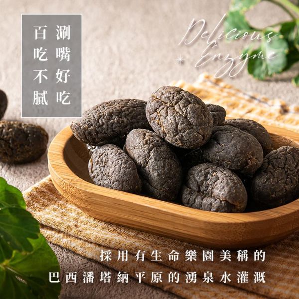 臻御行 原色真橄-【酵素】無籽橄欖150g 辦公室下午茶,零食,送禮,過年,節慶,團購,冠軍,橄欖,去籽,古早味,傳統味,黃草橄欖,美食