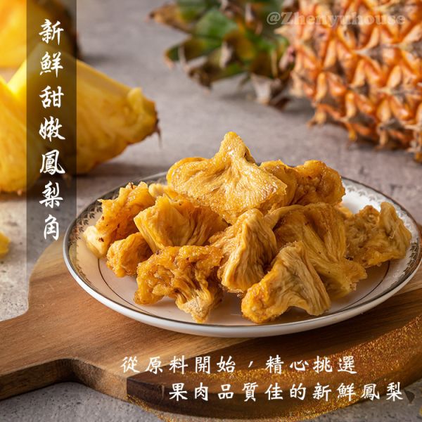 (夏日果乾組合)蘋果乾250g+微糖鳳梨角乾200g  臻御行 辦公室下午茶,零食,蜜餞,果乾,送禮,過年,節慶,團購,冠軍
水蜜桃,水蜜桃乾,零嘴,休閒食品,美食,伴手禮,蘋果乾,蘋果,天然果乾,