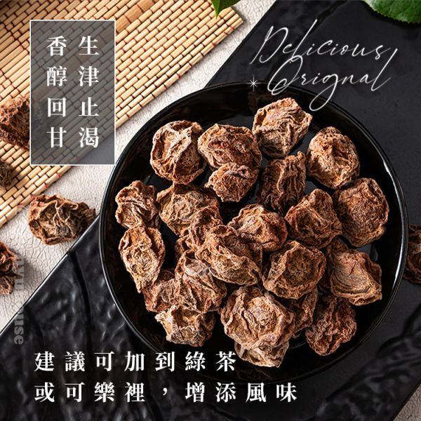 甘甜梅之物語120g 臻御行 堅果,辦公室下午茶,零食,蜜餞,果乾,送禮,過年,節慶,團購,冠軍,古早味,休閒食品,酸梅,六神梅