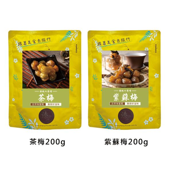 臻御行 多款 蜜餞小包裝 辦公室下午茶,零食,蜜餞,送禮,過年,節慶,團購,冠軍,古早味,台灣零食,伴手禮