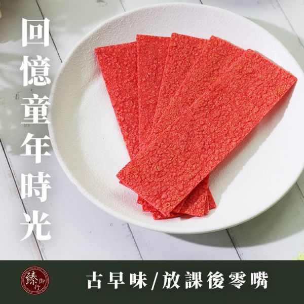 古早味大豬公300g+鱈魚風味紅片250g：海味組優惠價299元 臻御行 辦公室下午茶,零食,送禮,過年,節慶,團購,冠軍,海味,美食,
古早味