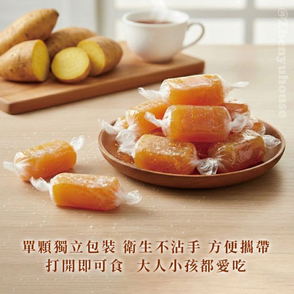 老台味57號蜜地瓜280g 臻御行 辦公室下午茶,零食,蜜餞,果乾,送禮,過年,節慶,團購,冠軍