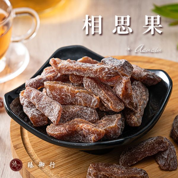 【情人甜蜜果果】酸甜銷魂果100g、相思果200g 、微糖愛文情人果乾150g 臻御行 辦公室下午茶,零食,蜜餞,果乾,送禮,過年,節慶,團購,冠軍銷魂梅,梅子,零嘴,止渴,零嘴