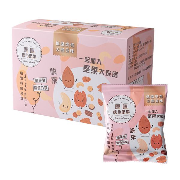 原味綜合堅果25g隨手包10入盒裝 臻御行 堅果,辦公室下午茶,零食,送禮,過年,節慶,團購,冠軍,腰果,美食
