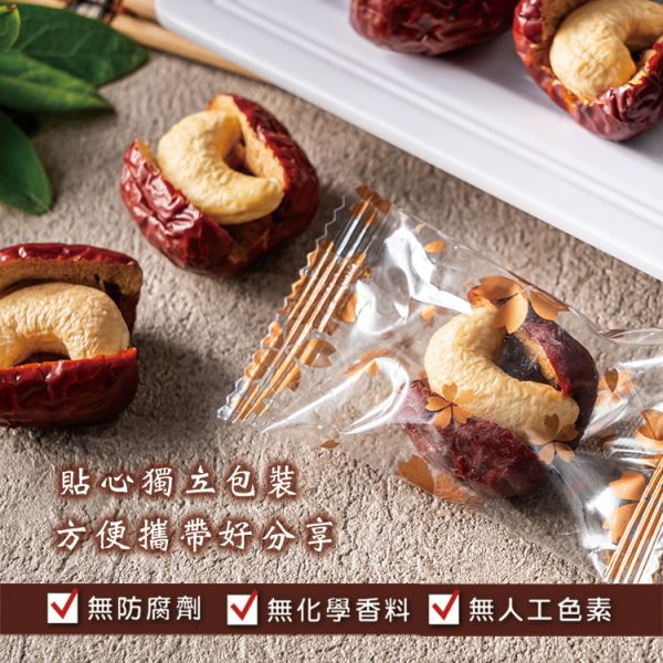 若羌紅棗腰果150g 臻御行 堅果,辦公室下午茶,零食,果乾,送禮,過年,節慶,團購,冠軍
紅棗,夏威夷豆,零嘴,美食,休閒食品,年貨